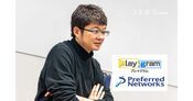 PFN西川徹CEOが語る 天才たちが集う企業のプログラミング教育とは