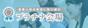 電子会計実務 | 商工会議所の検定試験
