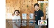 Tech for elementary 尾市守代表に聞く プログラミング教育への想い