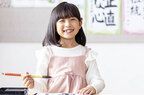 【公式】習字教室の日本習字【毛筆、ペン字、通信講座】