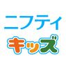 ゲームランド | ニフティキッズ
