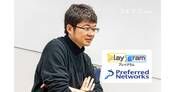 PFN西川徹CEOが語る 天才たちが集う企業のプログラミング教育とは