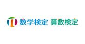 検定に関する各種データ | 数学検定・算数検定（実用数学技能検定）
