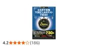 【CD-ROM・音声DL付】2カ月で攻略TOEIC(R)L&Rテスト730点! (残り日数逆算シリーズ)