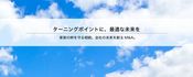 ルシェルブルー行政書士事務所 -
