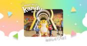 カンドゥー[Kandu]幕張 | 屋内型仕事体験テーマパーク