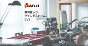 教育版レゴ® マインドストーム® EV3 | （株）アフレル｜ロボットとAI活用・人材育成を支援