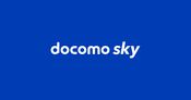 セルラードローン | ドローンビジネス docomo sky