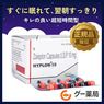 【送料無料】ハイプロン通販 -最安値1錠37円｜不眠症状の改善