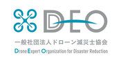 DEO-ドローン減災士協会