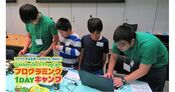 Gakken Tech Program プログラミングキャンプに密着レポート！