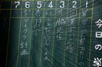 マイクラ×総合的な学習の時間で、社会が「自分事」になる学びへ[Sponsored]
