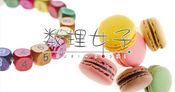 数理女子｜数学の魅力をたくさんの女子へ