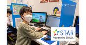 スタープログラミングスクール タイピングも学べる併設教室の魅力とは