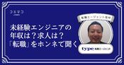 転職エージェントに見捨てられる？裏事情をアドバイザーに聞いてみた