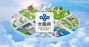 大阪府スキルアップ支援金について