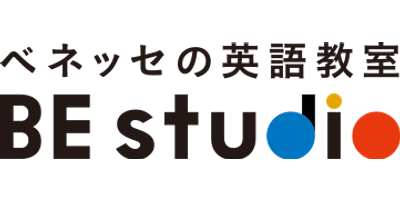ベネッセ ビースタジオ（BE studio）