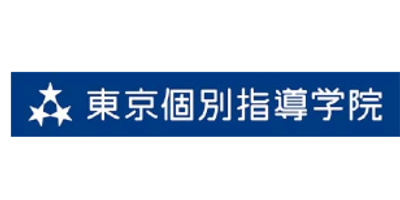 東京個別指導学院