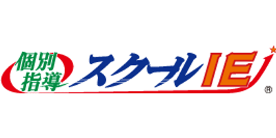 スクールIE