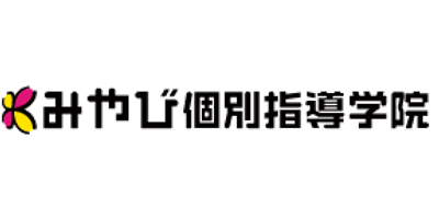 みやび個別指導学院