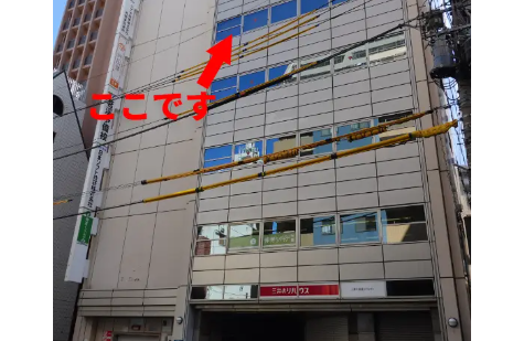 坪田塾 国立校