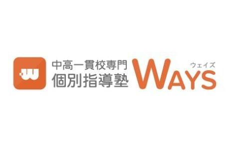 中高一貫校専門 個別指導塾WAYS 新百合ヶ丘教室