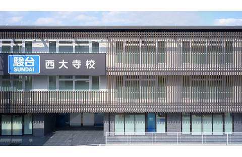 駿台予備学校 西大寺校