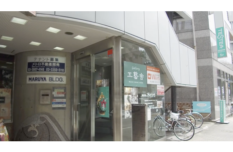 中高一貫校専門 個別指導塾WAYS 駒込教室