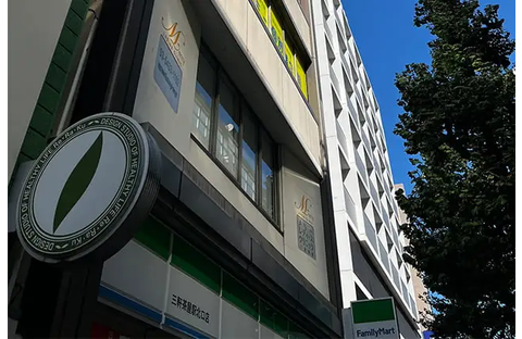 森塾 三軒茶屋校