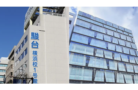 駿台予備学校 横浜校