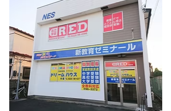 新教育ゼミナール 中里教室