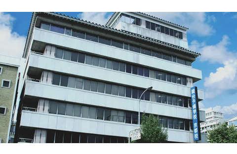 駿台予備学校 京都校
