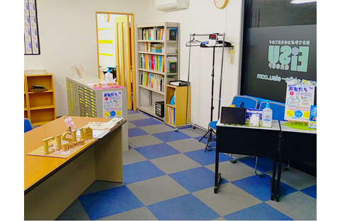 秋田個別指導学院 土崎校