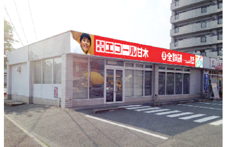 個別指導エコール 甘木教室