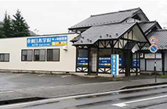 東日本学院 iD丸子校