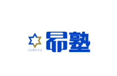 昴 都城校