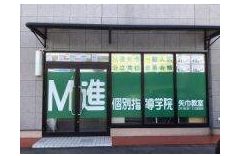 河合塾マナビス（M進） 矢巾校