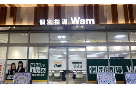 個別指導WAM nonowa東小金井校