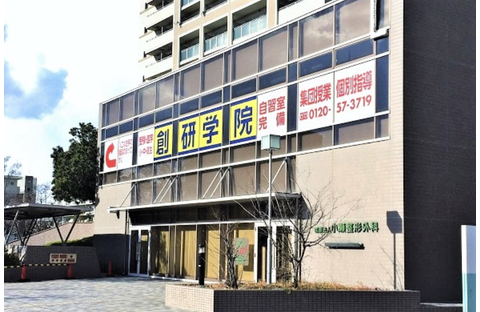 創研学院 堺市駅前校