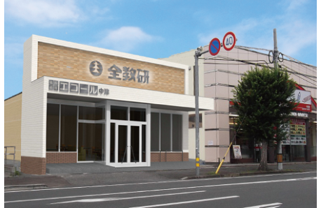 個別指導エコール 中津教室