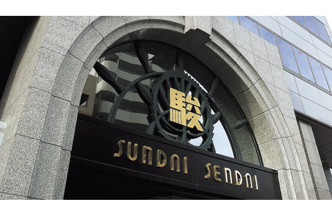 駿台予備学校 仙台校