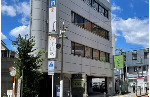 坪田塾 都立大学駅前校