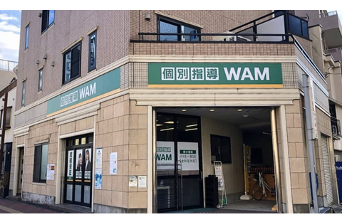 個別指導WAM 新小岩校