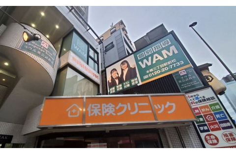個別指導WAM 本郷三丁目駅前校