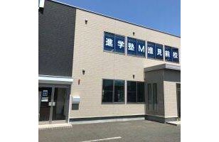 河合塾マナビス（M進） 見前校