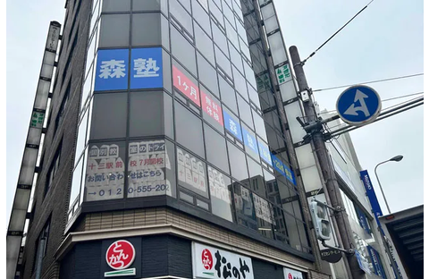 森塾 十三校
