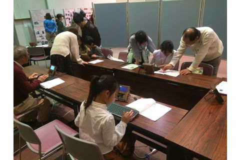 生涯学習センター