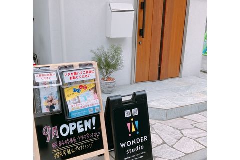 個人宅１Fを利用したアットホームなスクール