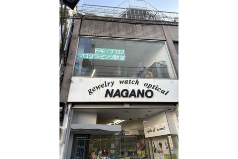 教室外観