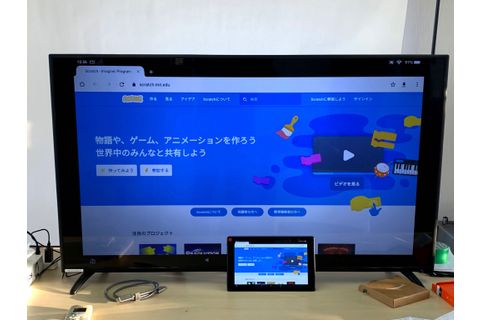 STEDRO ステドロ ~ プログラミング・ドローン教室